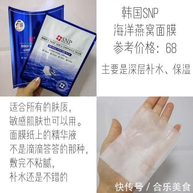 适合沙漠大干皮的平价好物!Collect 起来!