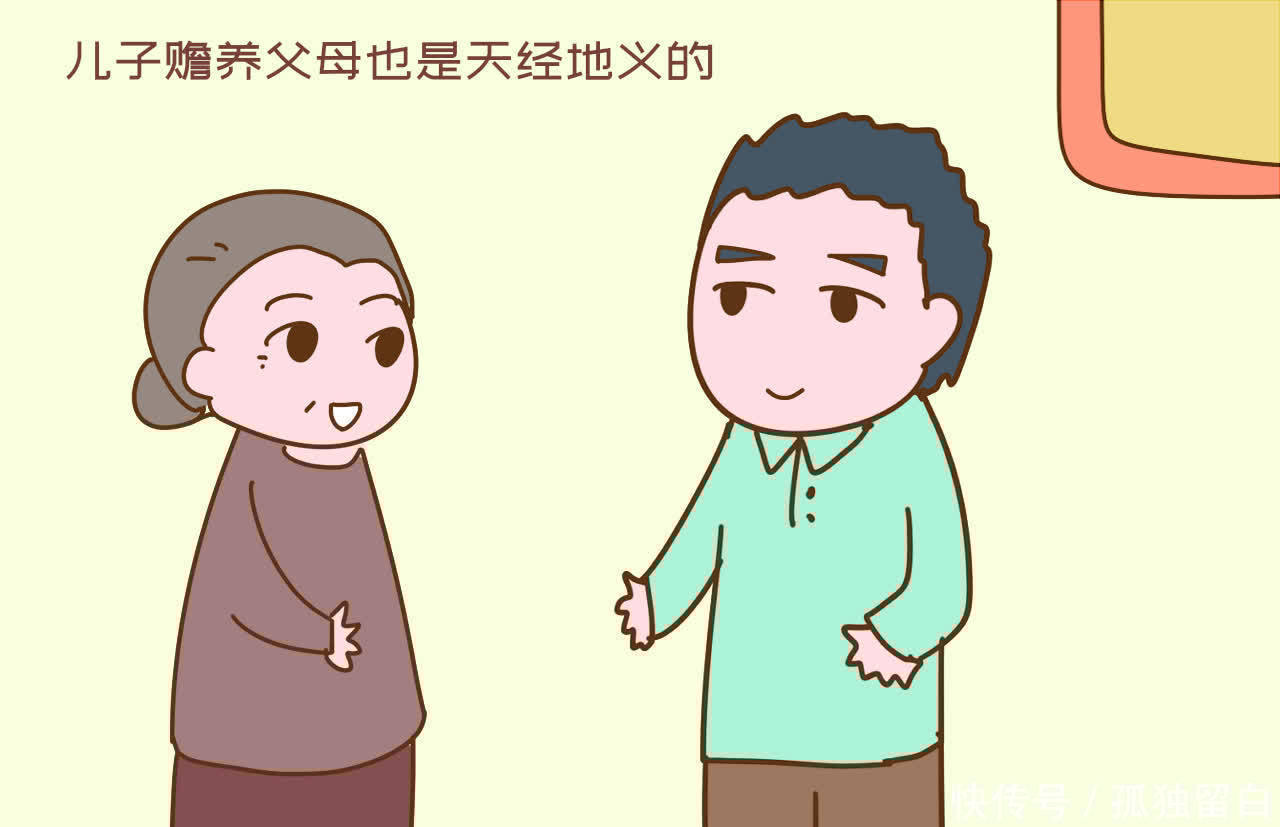 暗伤|“截胡式”养老揭开家庭暗伤:姥姥辛苦带娃,老了却让奶奶享福
