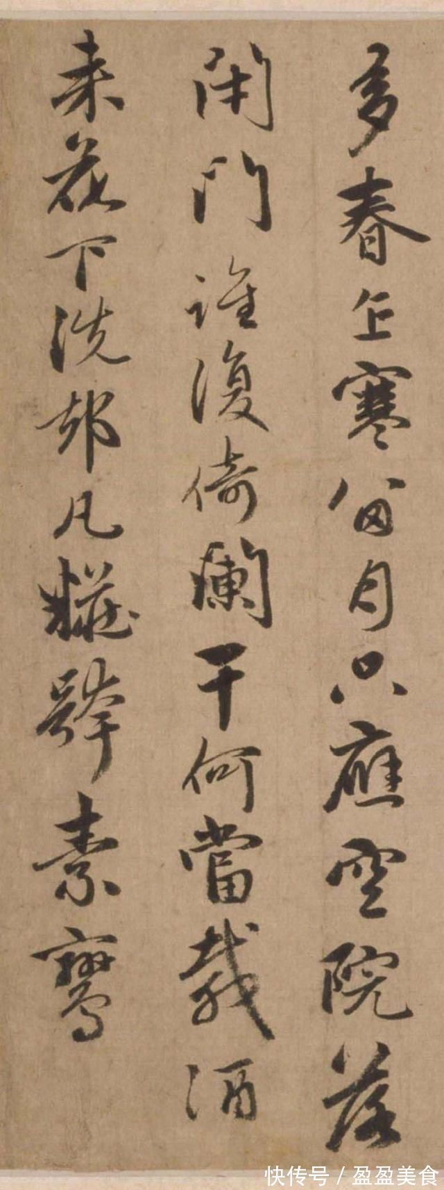 留月#赵孟頫之子赵雍行书彰南八咏诗手卷,高清大图