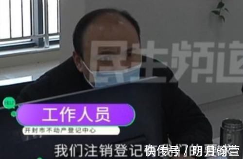 城建局|男子名下有套房，按地址找到却是博物馆，男子：我都没买房资格了