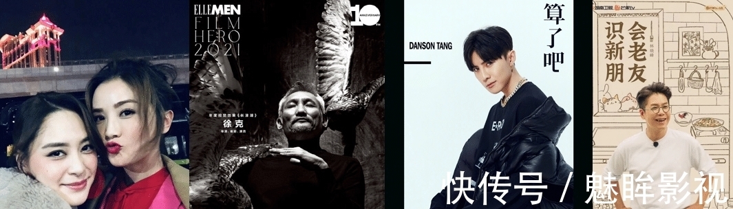 都有哪些港澳臺(tái)藝人來(lái)和我們跨年?盤點(diǎn)五大衛(wèi)視跨年晚會(huì)嘉賓名單