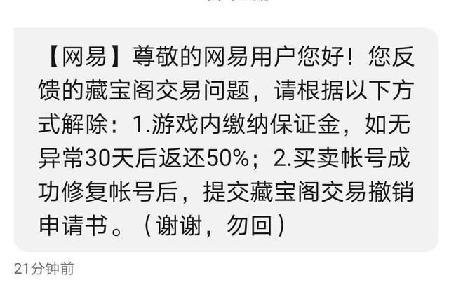 方寸山|梦幻西游:力普陀山刚上线就上岗敬业了，妄图跟大唐抢打图一哥