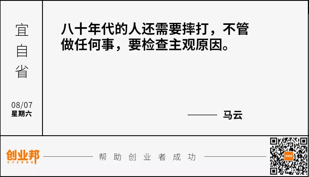 佳士得|微信紧急回应被海淀检察院起诉；TikTok登顶2020全球下载量排行；华为上半年销售收入3204亿；快手回应近期股价震荡丨邦早报