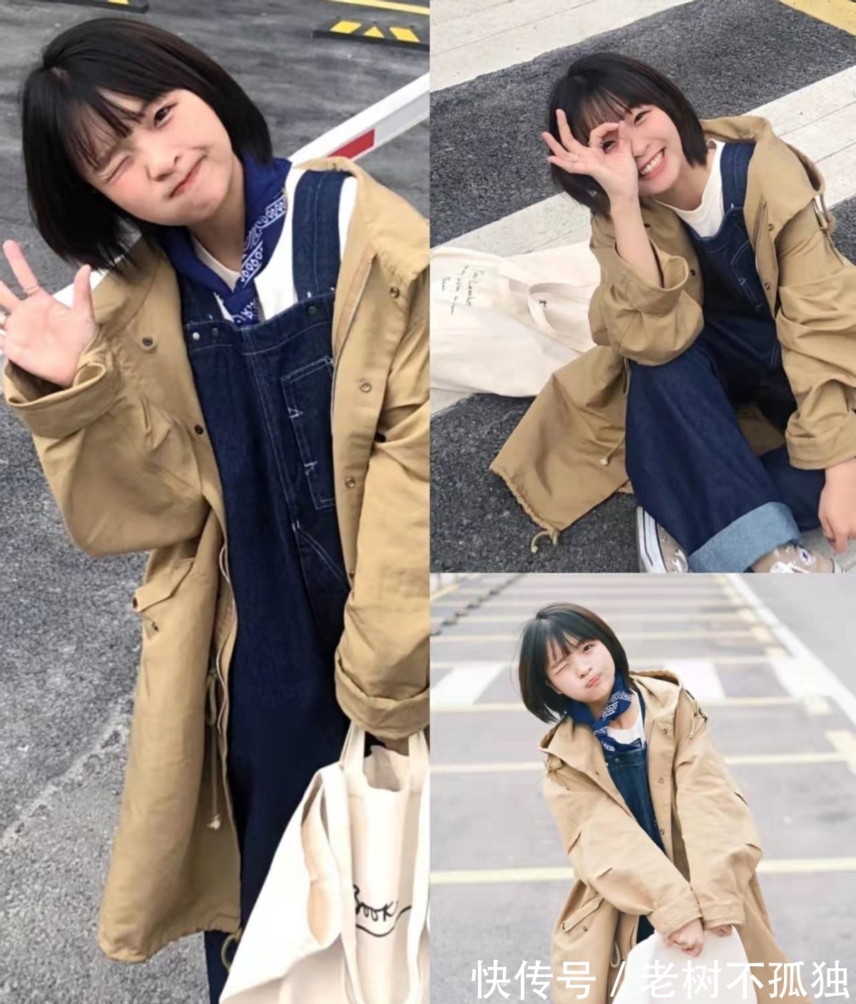 搭配 日系中性风穿搭:清爽又干净的少年感气息,原来都是这样穿出来的