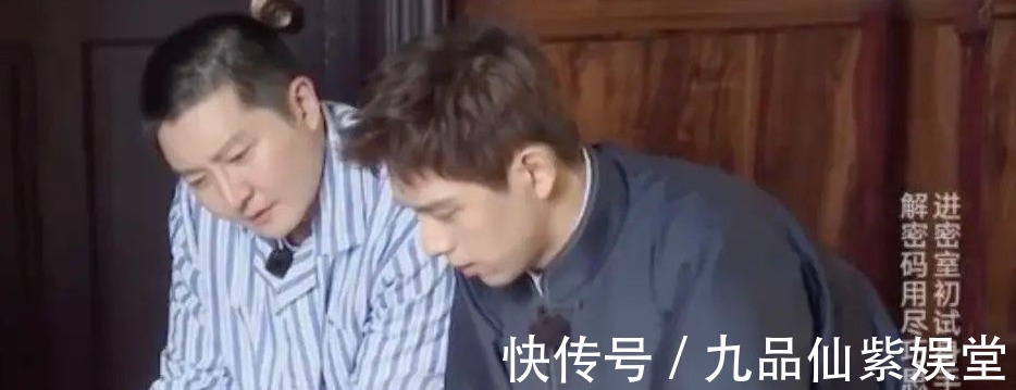 辛芷蕾|极限挑战无下限,嘉宾玩游戏敷衍,败光此前积攒好感