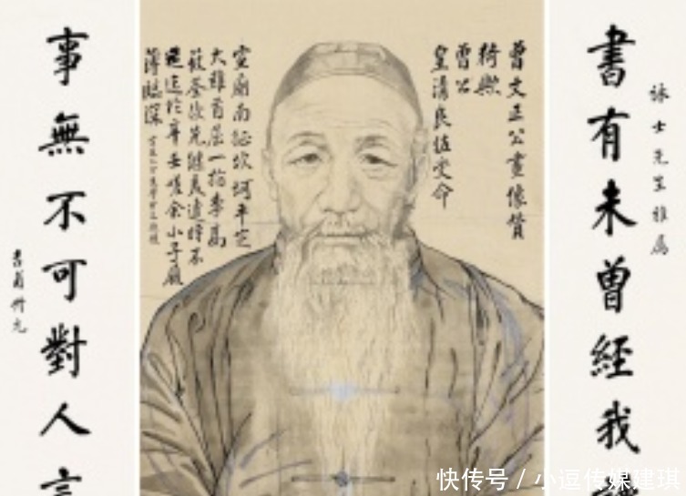 处见|一个自认资质平庸的人,为何后世人对他推崇备至?细节处见真章