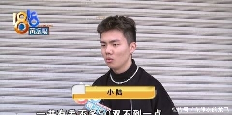 球鞋|“好哥哥”定了球鞋没要,“好兄弟”扣了定金被封号?