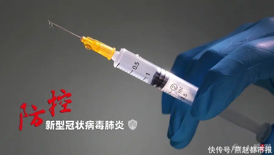 变种|又一变异毒株！已扩散30多个国家；新增本土确诊8例，一阳性人员曾乘高铁