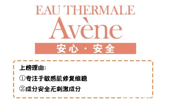 肌肤|2021一线顶尖孕妇护肤品牌排行榜丨盲买都不出错的逆龄不显老必备