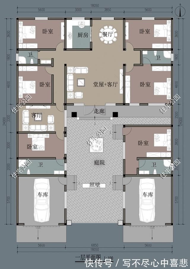 小知识|给农村父母盖养老房,这10套小平层真心不错,神龛堂屋火炕全都有