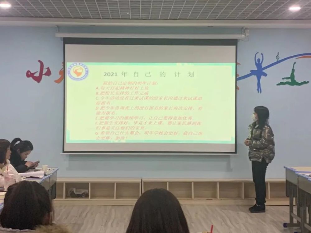 不忘初心，方得始终——小天鹅2020年年终述职汇报