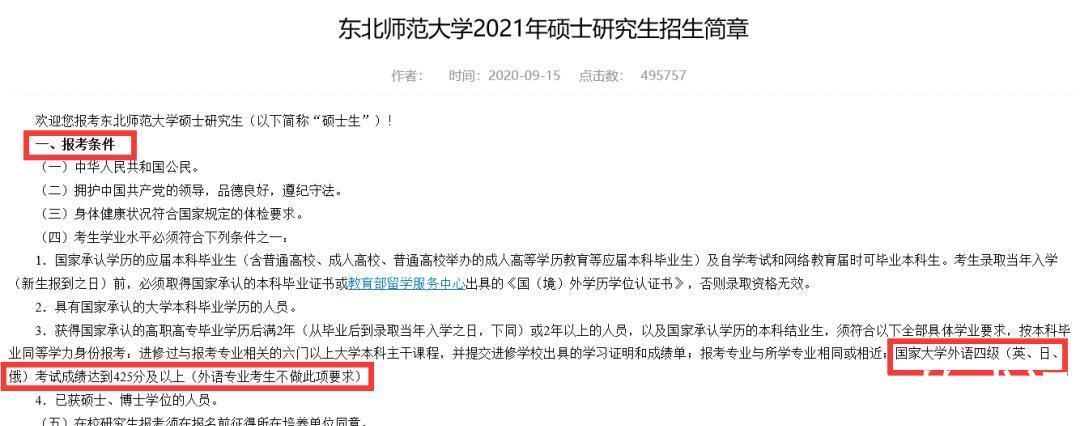 研究生|22年考研党“摊上事了”，部分院校停招、考试资格收紧，上岸更难