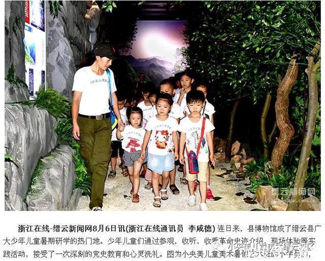 小央美美术教育:体会自然界的爱,成为艺术小巨匠,废物变美计划。