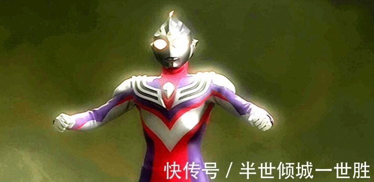 蓝色星球的爱|迪迦奥特曼8种形态,闪烁迪迦不是最强最强形态废掉了20年!