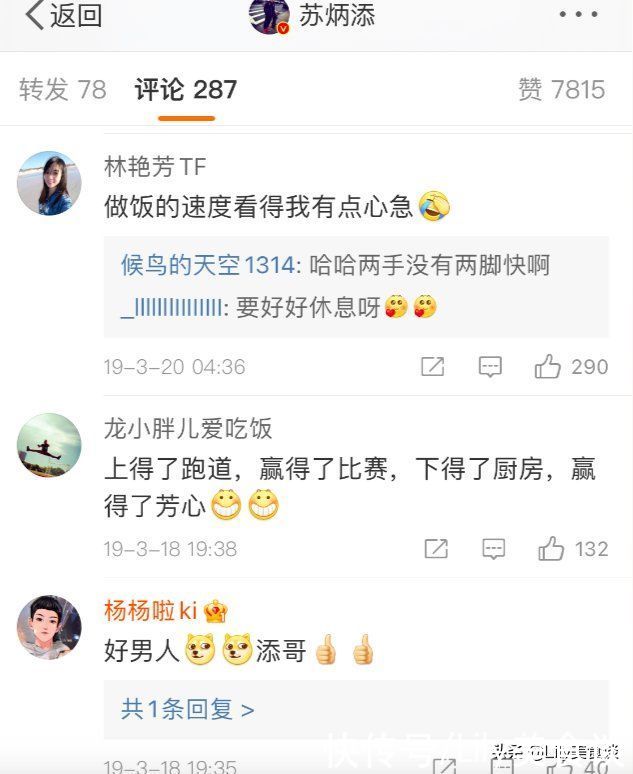 回国|苏炳添提电饭煲回国，看了他给妻儿做的美食，网友：嫁对人太幸福