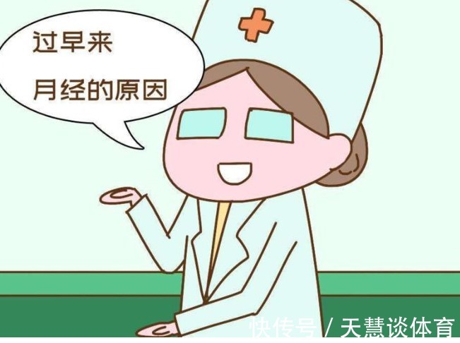 节食减肥|为什么女性每次月经都会提前？也许大多数人不知道，来了解下