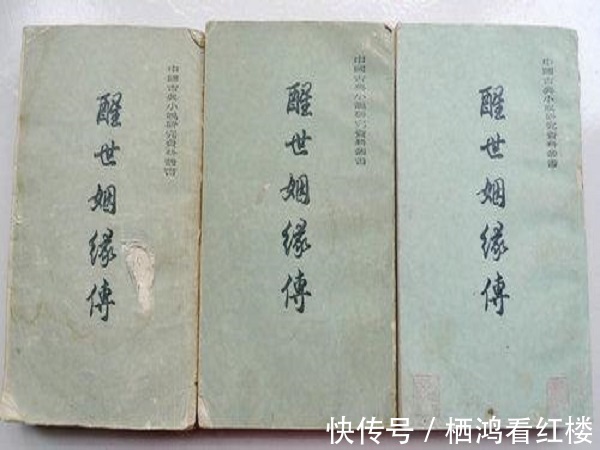 醒世姻缘传#贾母知道宝玉是从薛姨妈处来,为什么“更加喜欢”?