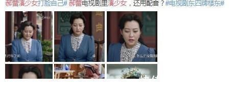 李雪琴吐槽《桃花坞》曝内幕,一度想罢拍,揭开真人秀遮羞布