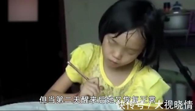 未解之谜|四川8岁女孩6年不睡觉,半夜准时做出诡异动作,记者看了也被吓到