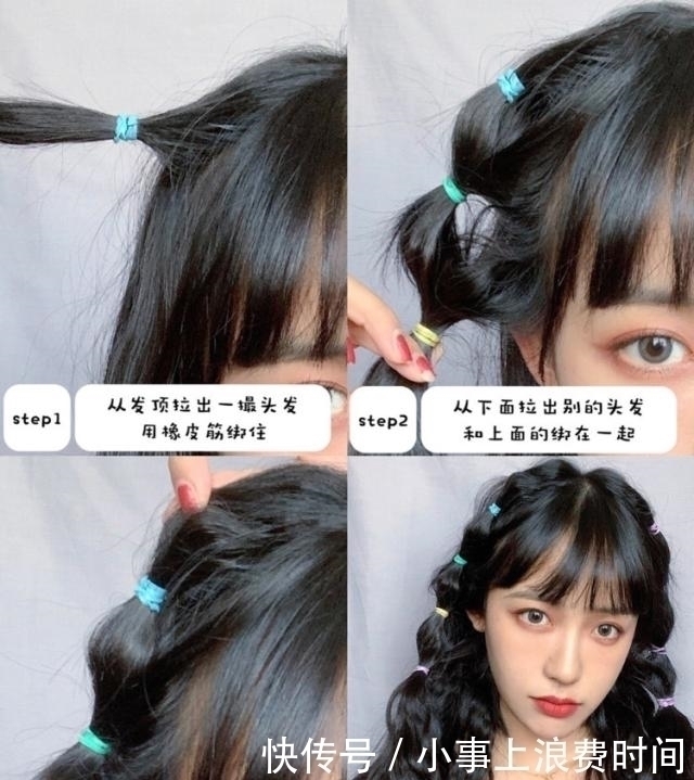 发型 手残党必看！6款超好看的日常又简单的发型教程！