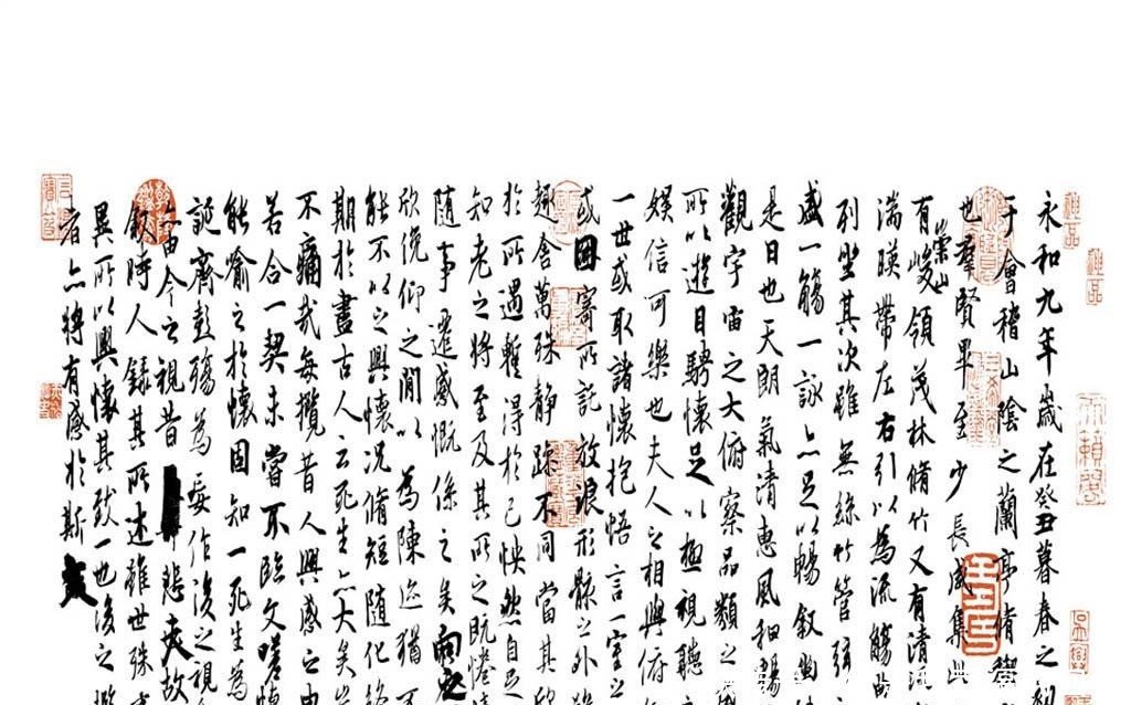 国宝“兰亭序”为何如此珍贵!