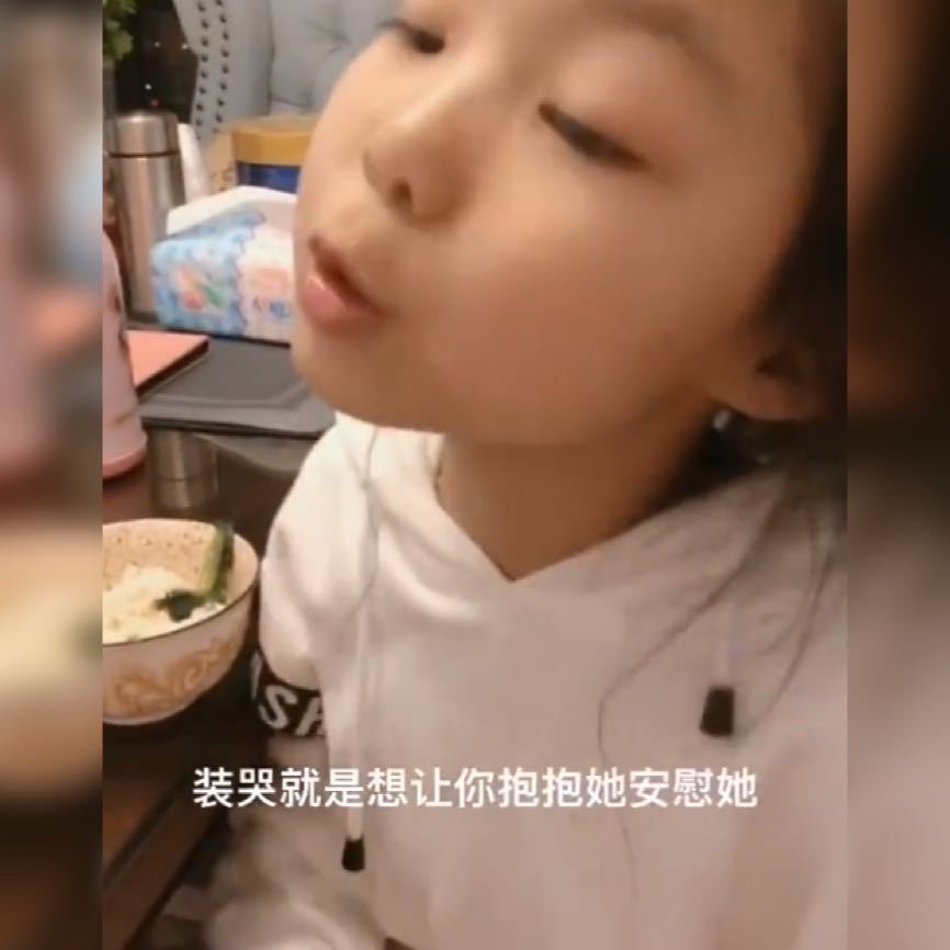 父母|姐姐当着父母面拆穿妹妹火了,网友姐姐为了争宠不惜拆穿自己