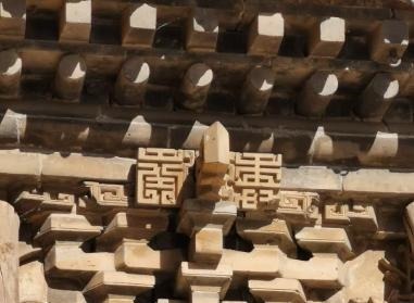 顺益|「顺益兴四合院背后的匠人」第一期拜访张毅培先生砖雕工作室