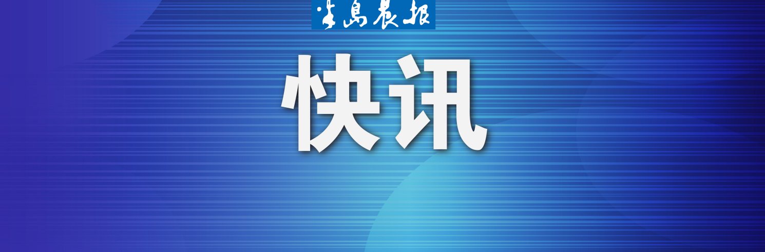 门诊|大连市医保局直播解读“慢病”待遇