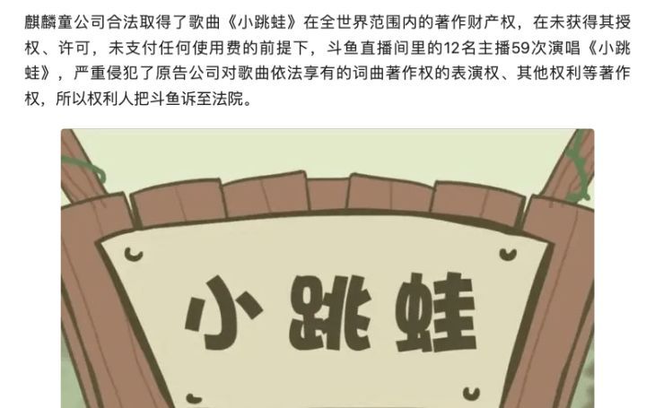 字体|除了《个人信息保护法》，还有这4部法律产品、运营必看