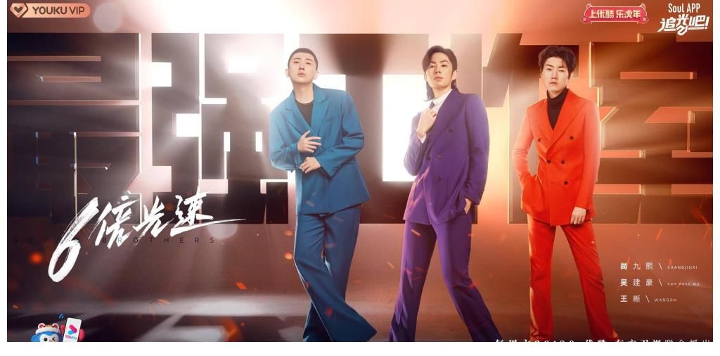 6倍光速斩获《追光吧!》最强工作室 不败战绩背后是全员“内卷”的努力