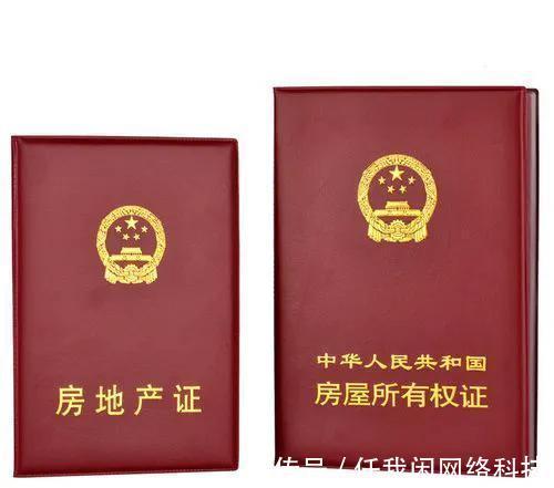 月供|10月起，房产证上写谁的名字，都不会影响婚后房子分配