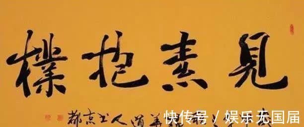 上善若水|《道德经》:上善若水,不争无尤