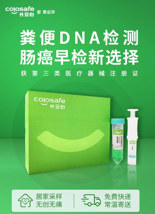 痔疮|别把肠癌当痔疮！长安心助你发现早期肠癌