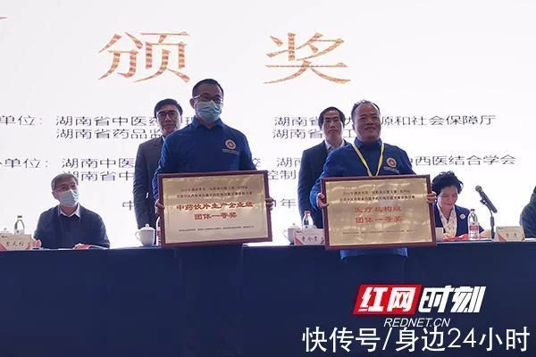 湖南省直中医医院在全省中医药职业技能中药传统技能竞赛中获5项大奖(图1)