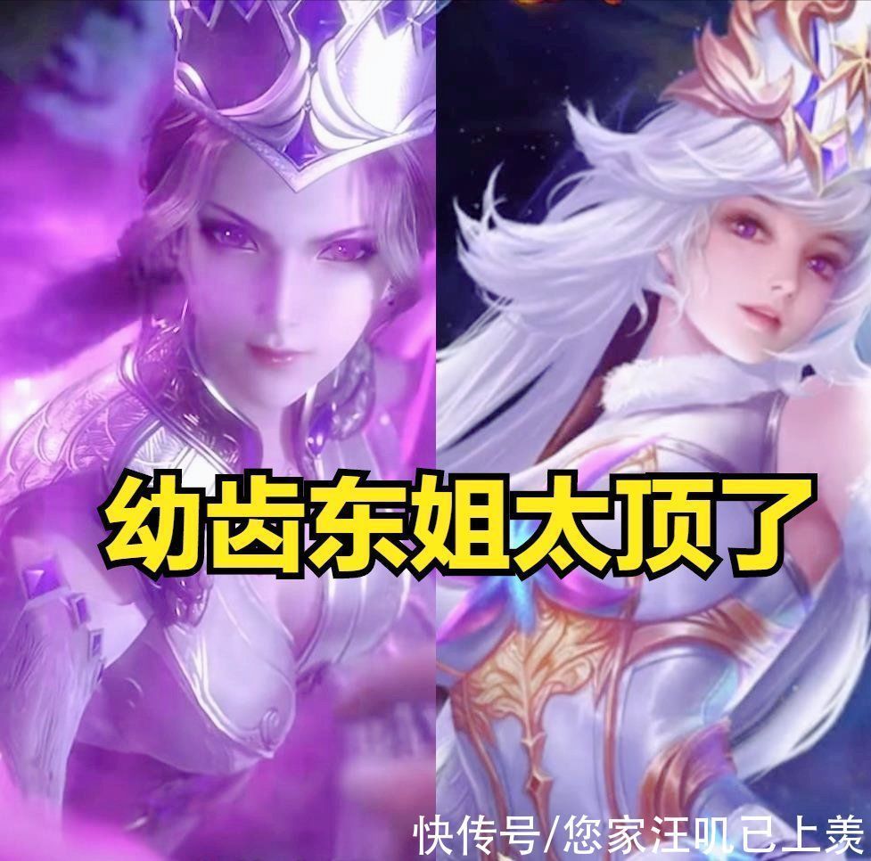 千仞雪|斗罗女神多,神仙小舞姐,高贵宁荣荣,最美还是“犯规”波赛西