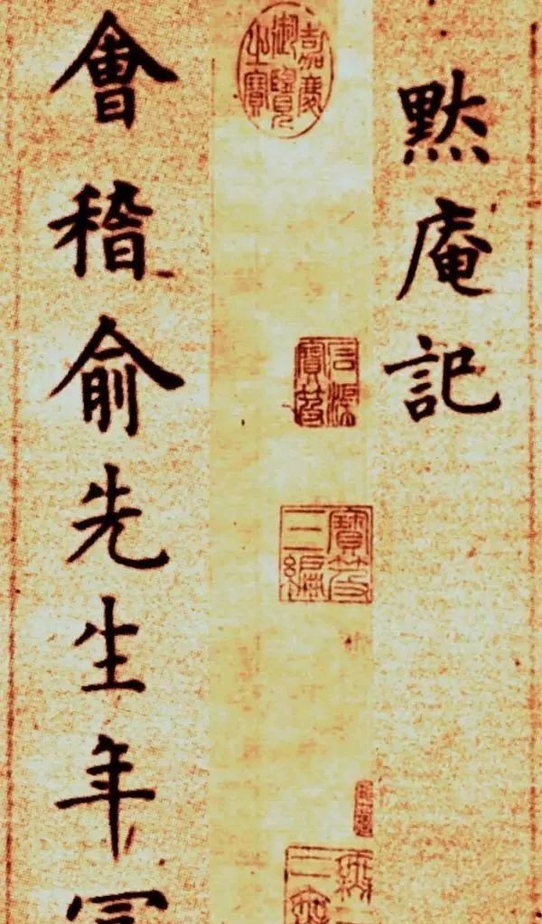 朱棣|史上唯一被“诛十族”的人,其书法如何?