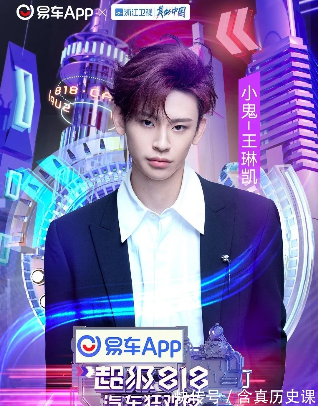 刘柏辛|是谁的快乐来了？众星云集，今夜看晚会星光熠熠！