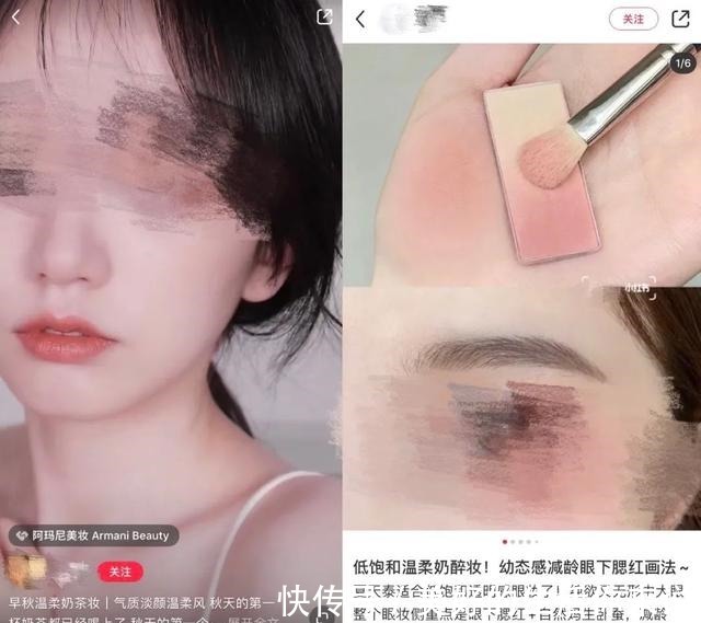 笔记 腮红涂关节、口红画全脸,我实在是不懂这届美妆博主了!