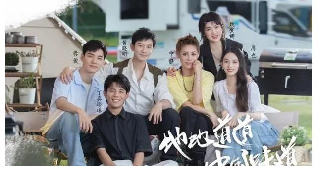 寧靜打臉？加盟《中餐廳5》，節(jié)目收視和口碑創(chuàng)新低