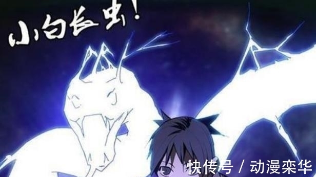 张之维|一人之下:整部作品中,有谁值得张之维开雷法?