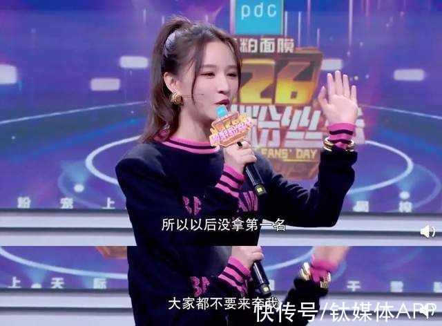 薇娅|想“上位”的雪梨，离薇娅李佳琦有多远？