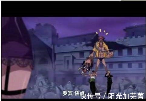 漫画|海贼王关于漫画979话的一些情报,甚平被坑三灾换人