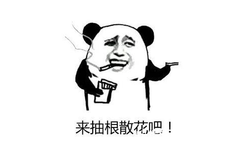 |笑话:阳光灿烂的一天,一对情侣上了公交车