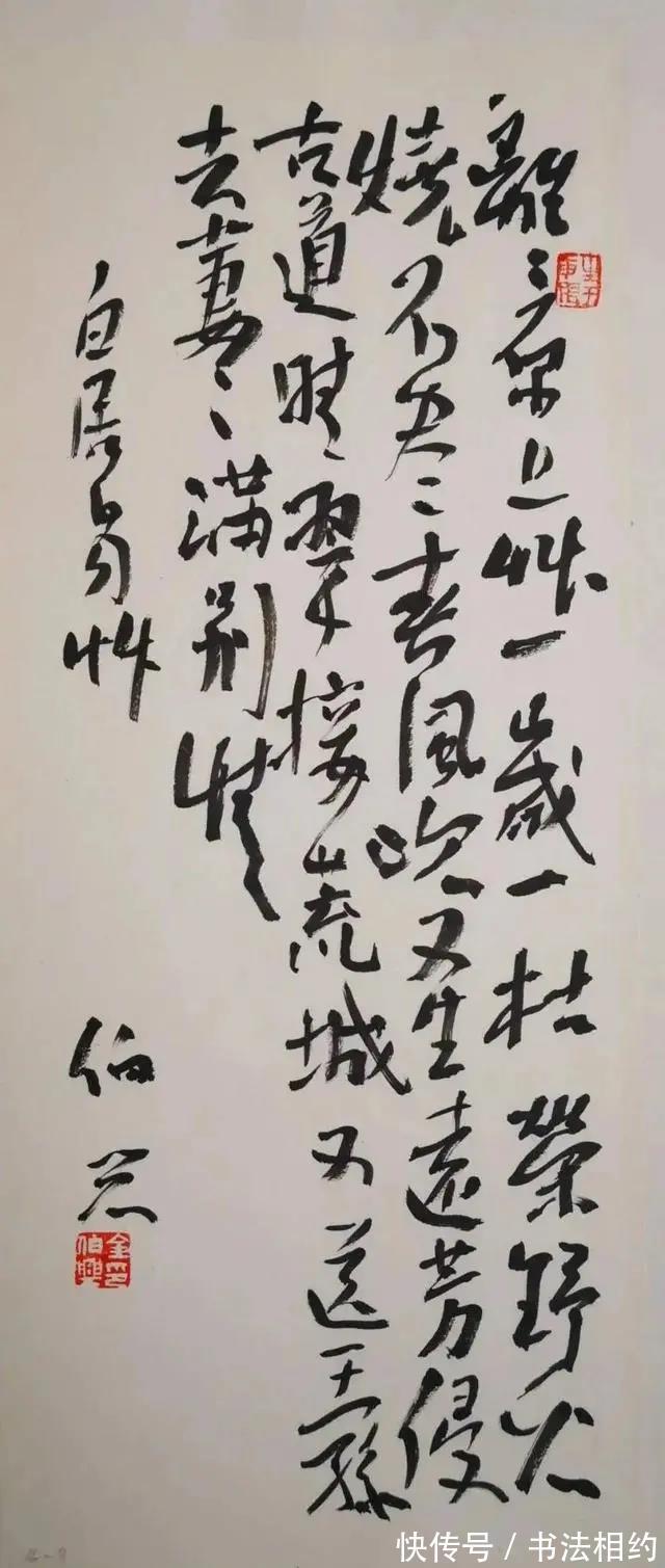 评委|兰亭奖评委曹宝麟“炮轰”兰亭奖,为何90分以上只打给了徐右冰?