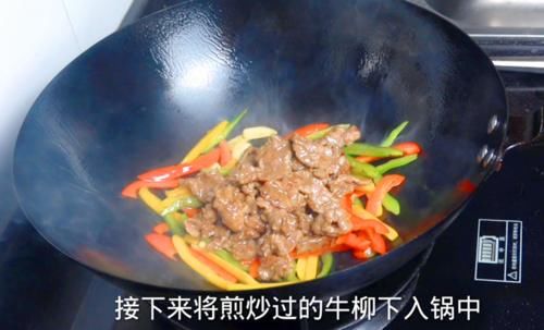  牛柳|大厨教你不用嫩肉粉牛柳这样做，鲜香开胃，牛肉滑嫩，本味健康