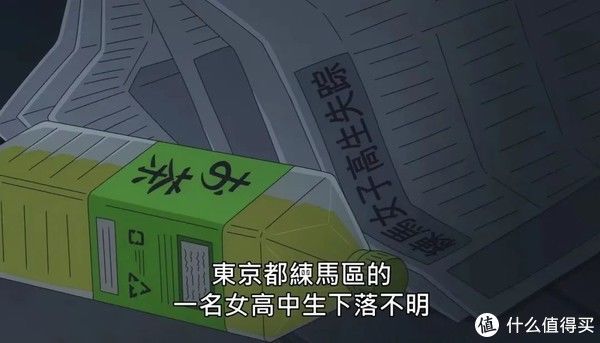 计程车|豆瓣9.5，这部成人新番太过瘾了，每一帧都是细节