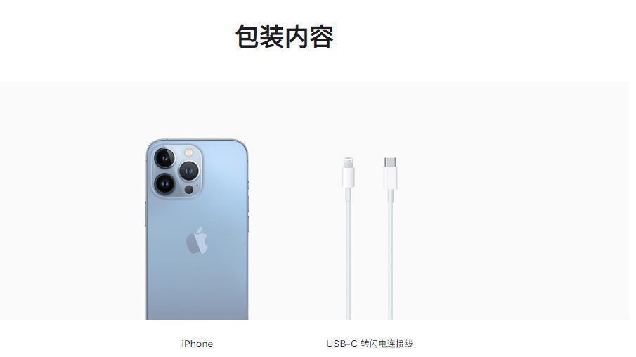 果粉|苹果iPhone 13系列又惹祸了，被指控“挂羊头卖狗肉”，或面临罚款