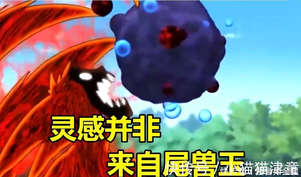 螺旋丸|趣味火影水门开发出螺旋丸,灵感并非来自尾兽玉!