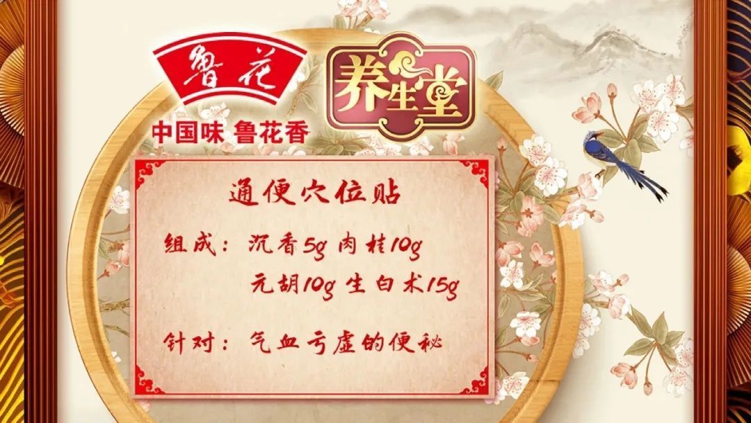 肠癌|长期便秘不注意,当心得肠癌!中医教你三个外治法,不吃药轻松通便~