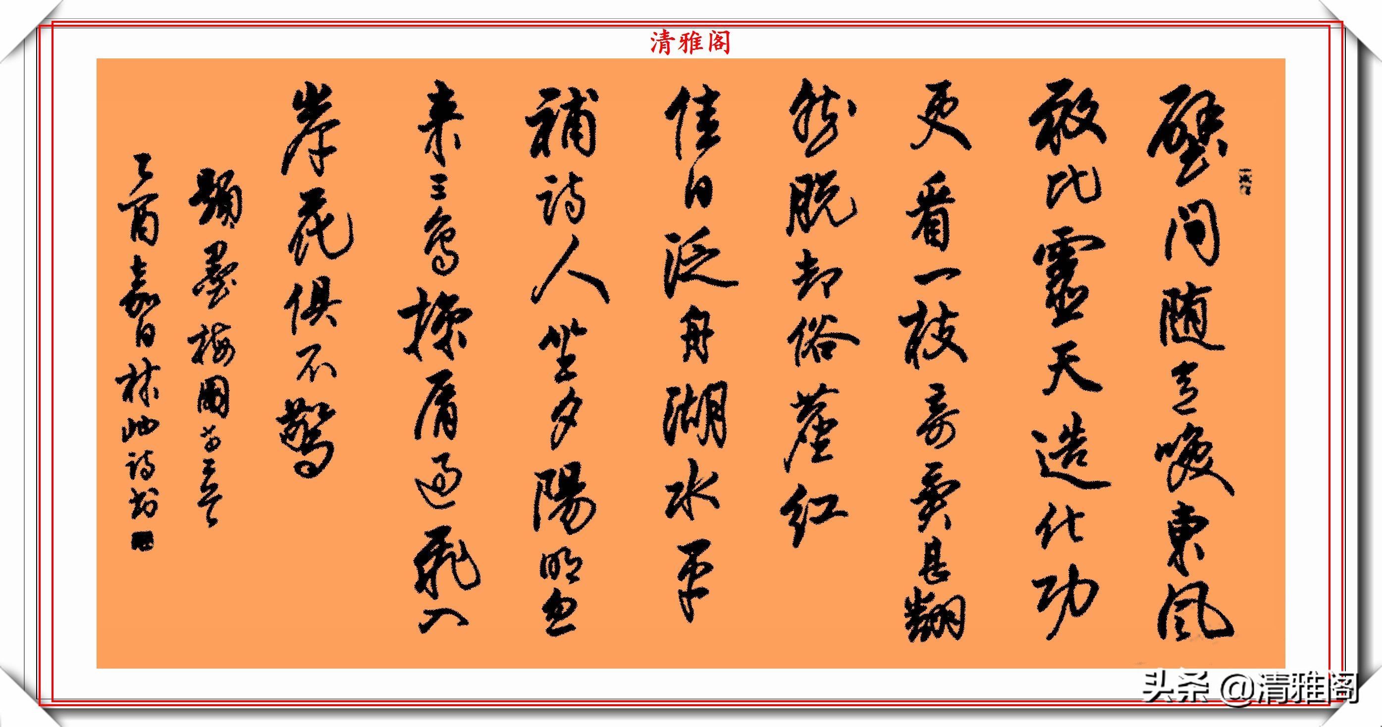 女书法家林岫,32幅行草立轴书作展览,网友水平一流的书法家